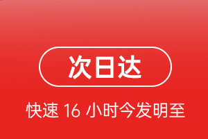 嘎洒机场货运航空货运 航空货运