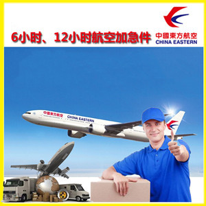 嘎洒机场货运公司谈空运的四大作用是什么
